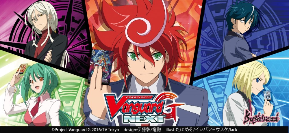 Cardfight Vanguard
