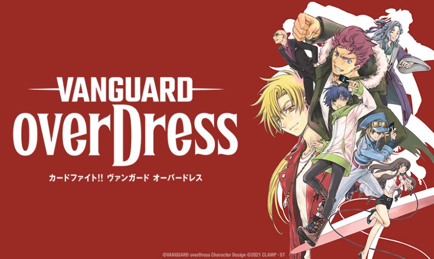 Cardfight !! Vanguard Overdress