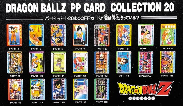 Dragon Ball PP Card Partie 20