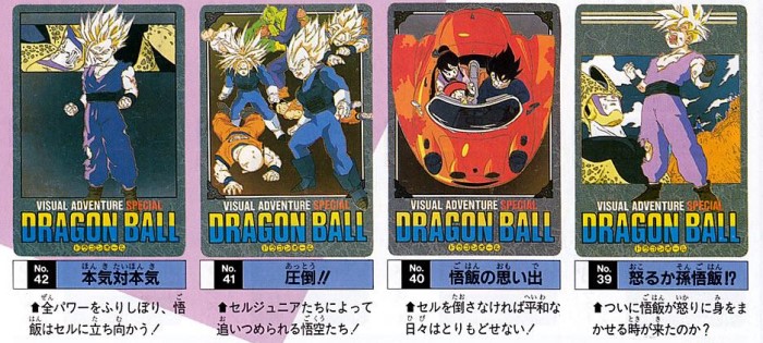 Dragon Ball Visual Adventure Special 1993