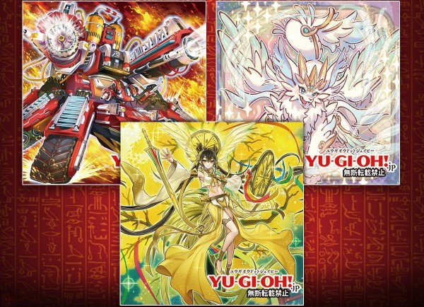 cartes Yu-Gi-Oh 2023