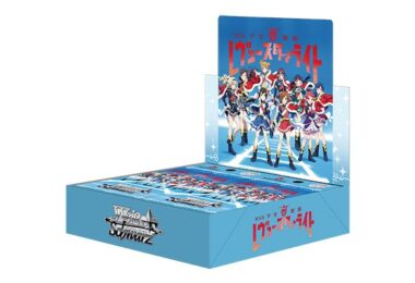 Revue Starlight The Movie, set Weiss Schwarz