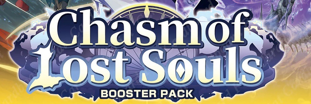 Cardfight Vanguard Chasm of Lost Souls DZ-BT12