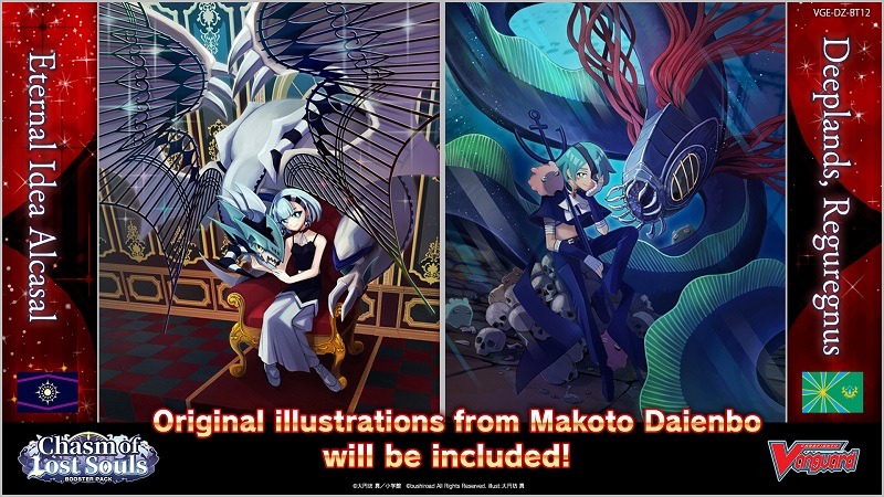 Chasm of Lost Souls - extension Cardfight Vanguard