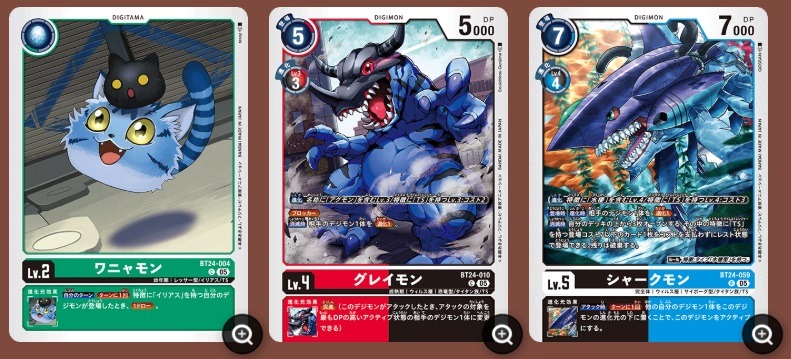 cartes Time Stranger