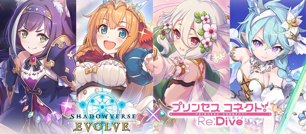 shadowverse PriConne