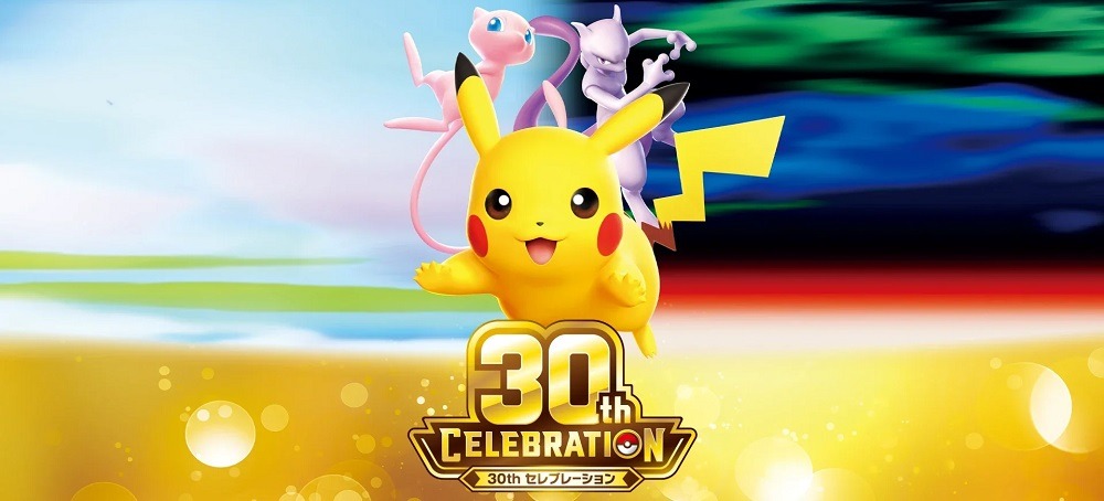 30th celebration