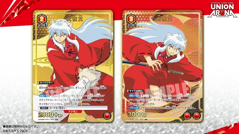 cartes inuyasha