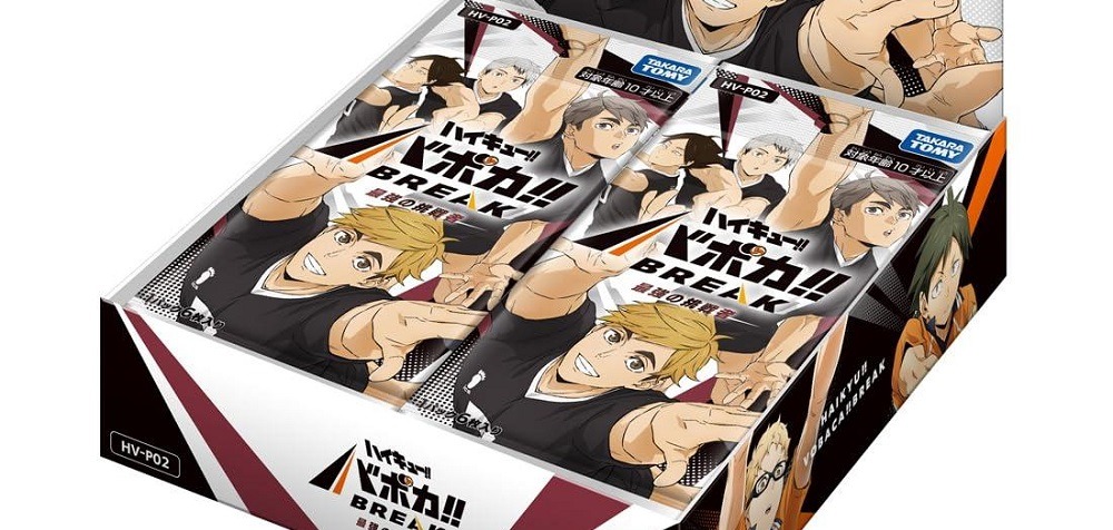 volume 2